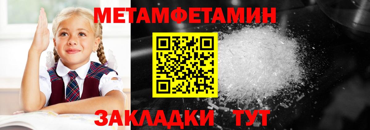 АМФ VHQ Иркутск