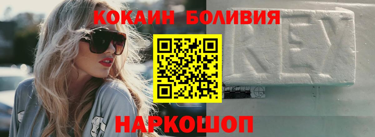 COCAIN 99% Иркутск