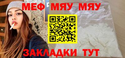молекула духа Кингисепп