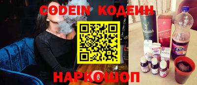 мяу мяу мука Канаш