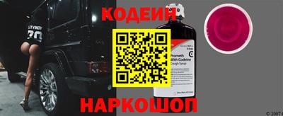 мяу мяу мука Канаш