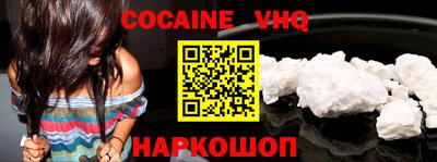 наркотики Кимры