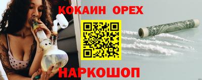 мяу мяу мука Камышлов