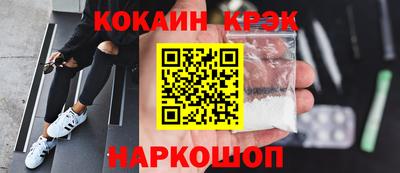 наркотики Кимры