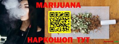 мяу мяу мука Канаш