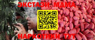 мяу мяу мука Камышлов
