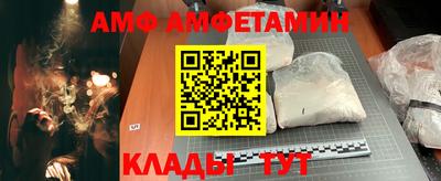 молекула духа Кингисепп