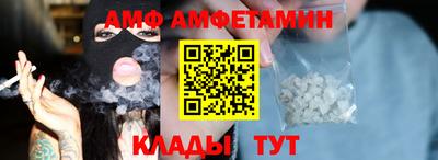 эйфоретик Кинель