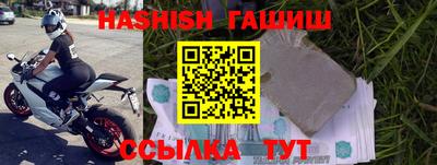 а пвп мука Кандалакша