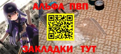 мяу мяу мука Камышлов