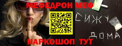 молекула духа Кингисепп