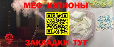 эйфоретик Кинель