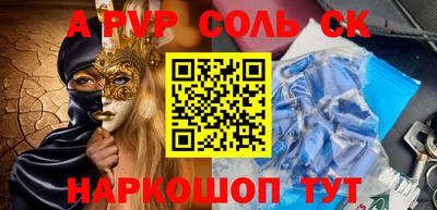 эйфоретик Кинель