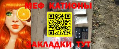 эйфоретик Кинель