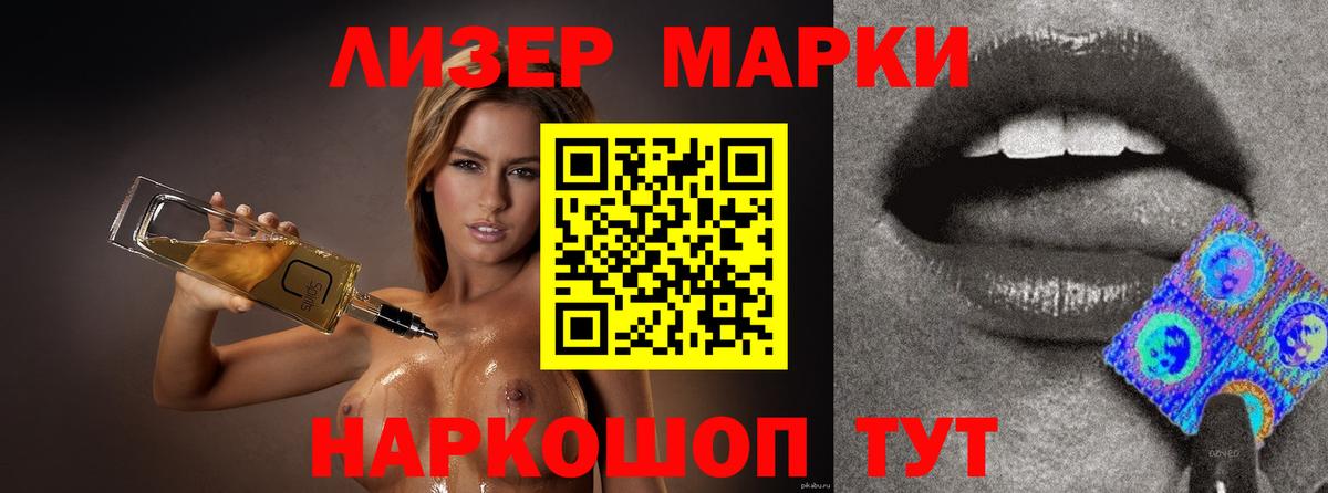 LSD-25 экстази кислота  Вход с VPN  ЛСД экстази кислота  Иркутск 