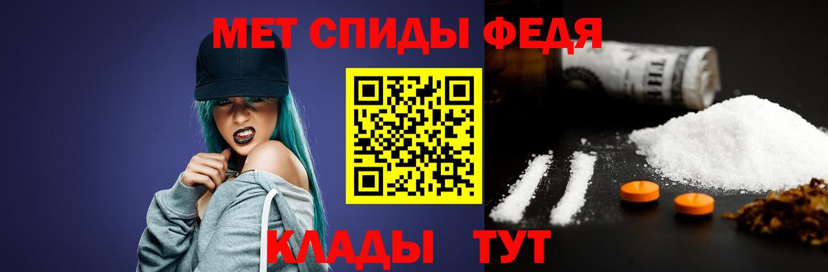 Метамфетамин винт  Метамфетамин  Иркутск  Вход с VPN 