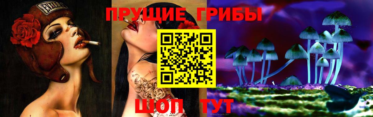 МЕФ   LSD-25  Конопля  COCAIN  Иркутск  Вход с VPN  Гашиш  НБОМе  Кетамин 