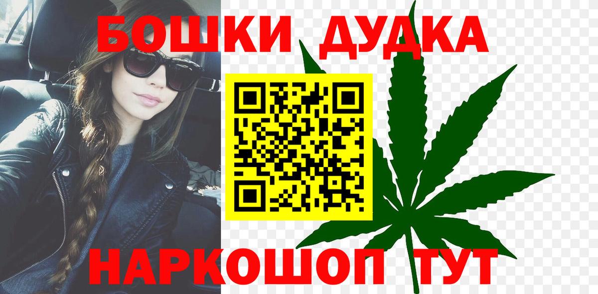 Марихуана конопля Иркутск