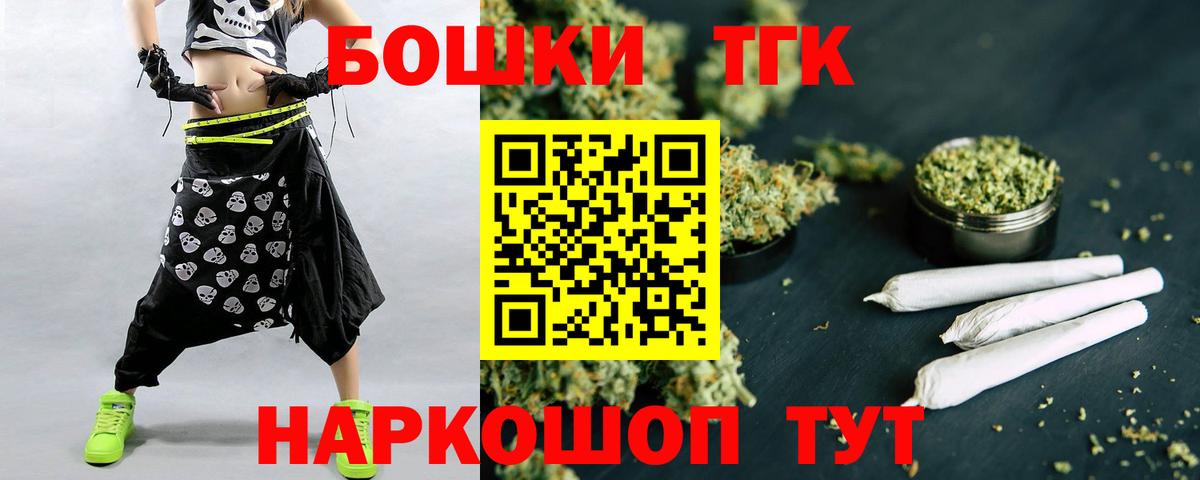 Шишки марихуана сатива  Бошки Шишки AK-47  Бошки Шишки OG Kush  Вход с VPN  Иркутск 